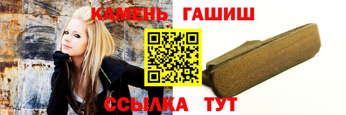 ГАШИШ VHQ Похвистнево