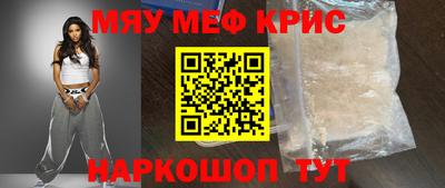 бутират Волжск