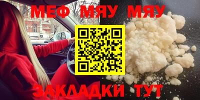 мефедрон мука Бузулук