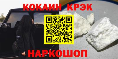 сатива Будённовск