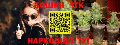 мефедрон мука Бузулук