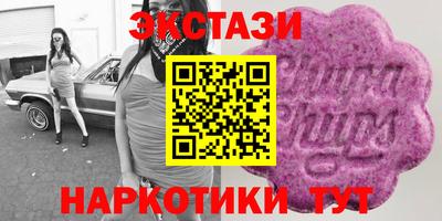 сатива Волжский