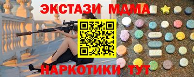 мефедрон мука Бузулук