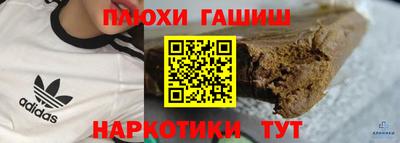 сатива Будённовск