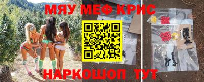 мефедрон мука Бузулук