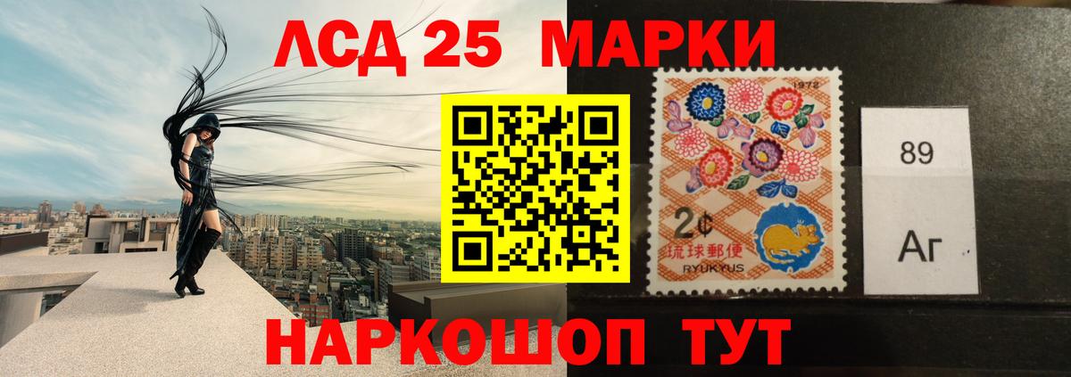 Похвистнево  Лсд 25 экстази кислота  Вход с VPN  ЛСД экстази кислота 