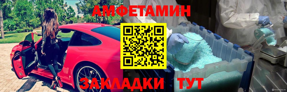 Метамфетамин Methamphetamine Похвистнево