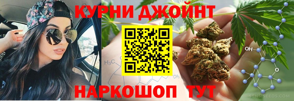 Бошки Шишки индика Похвистнево